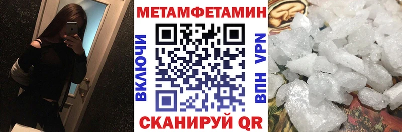 АМФЕТАМИН VHQ  что такое   Лабытнанги 