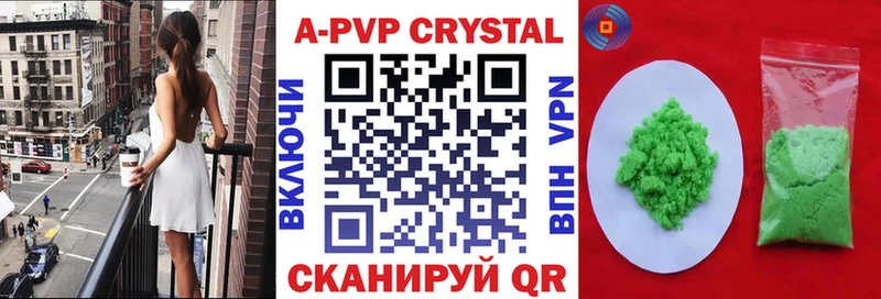 блэк спрут ONION купить сайты Лабытнанги A PVP СК КРИС