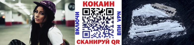 даркнет сайт  Лабытнанги  COCAIN VHQ 