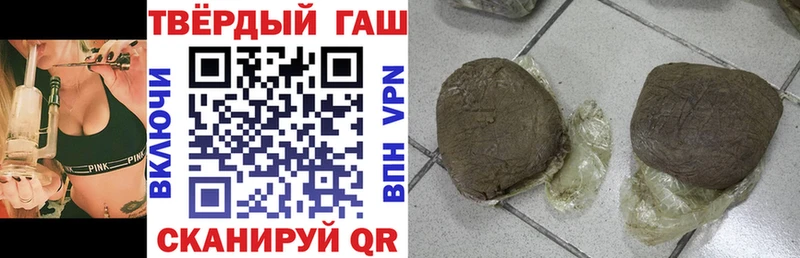 гидра вход  Лабытнанги  ГАШ убойный 