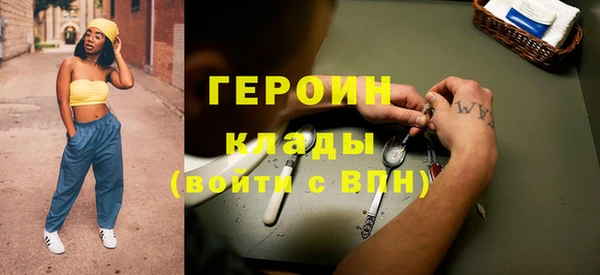кокаин премиум Алексин