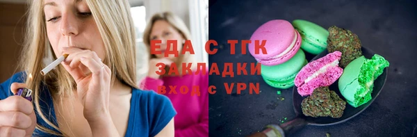 кокаин премиум Алексин
