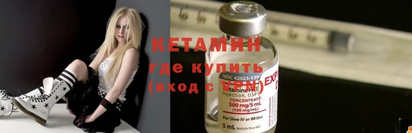 кокаин премиум Алексин