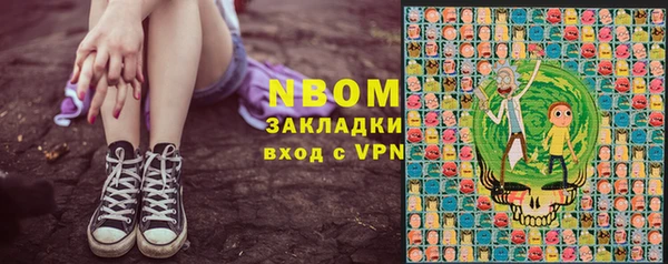 MDMA Покровск