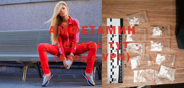 метамфетамин Арсеньев