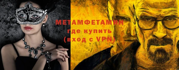 кокаин премиум Алексин
