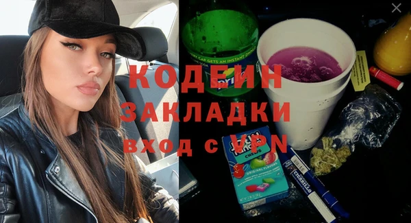mix Армянск
