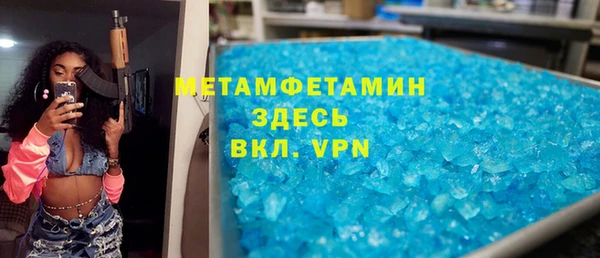 индика Абдулино