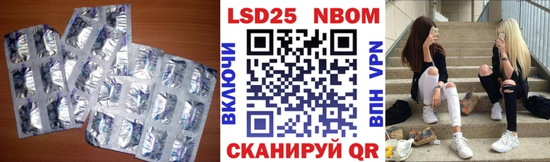 ЛСД экстази ecstasy Лабытнанги