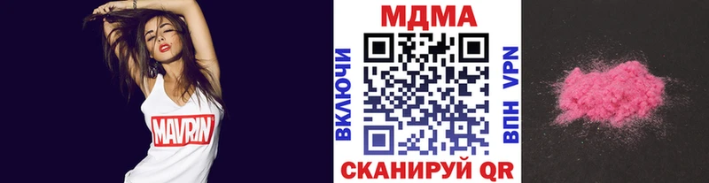 наркота Лабытнанги ОМГ ОМГ маркетплейс MDMA VHQ