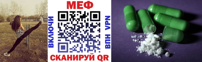 Меф mephedrone  Лабытнанги 