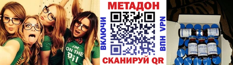 МЕТАДОН VHQ  omg ссылки  Лабытнанги 